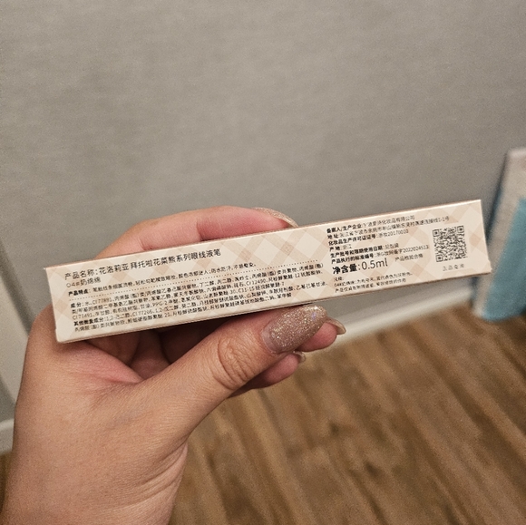 Flortte Flower Food Bear Liquid Eyeliner #04 Pink - Picture 5 of 5